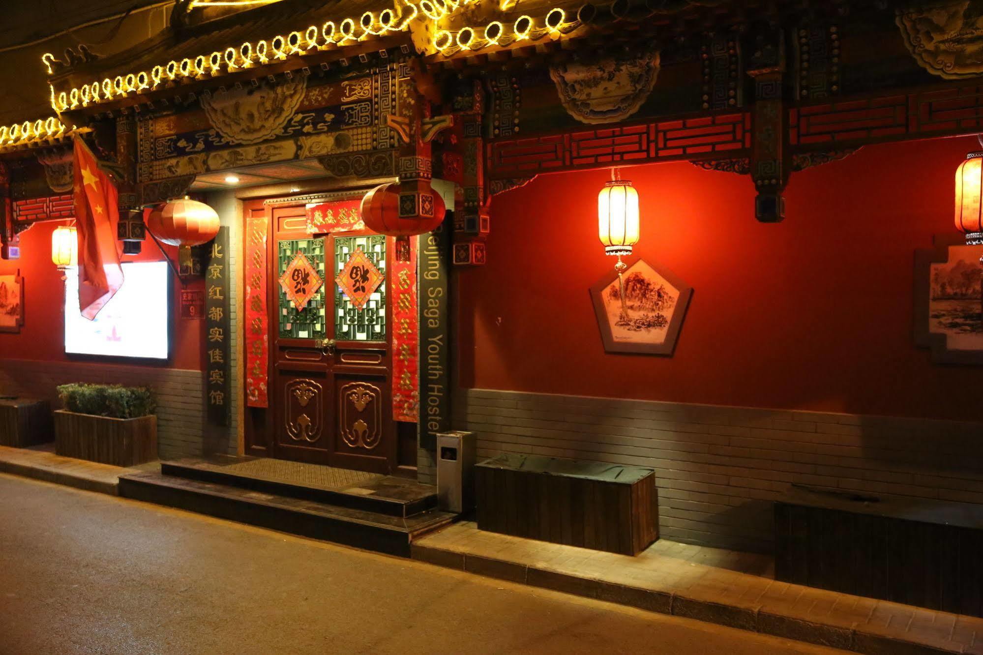 Happy Dragon City Culture Hotel -In The City Center Close To Forbidden City&Wangfujing Street&Subway Nearby &Free Coffee & Free Laundry&English Speaking With Tour Services &Free Wifi Unlimited For Western Software ปักกิ่ง ภายนอก รูปภาพ